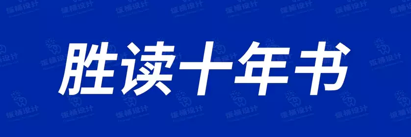 2774套 设计师WIN/MAC可用中文字体安装包TTF/OTF设计师素材【010】